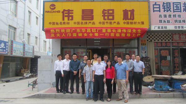 任何成功都是階段性的——記潘董事長(zhǎng)全國(guó)部分市場(chǎng)調(diào)研