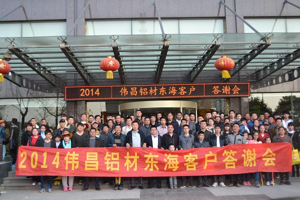 “創(chuàng)新模式”釋放正能量，經(jīng)銷商發(fā)力“鋁創(chuàng)佳績(jī)”