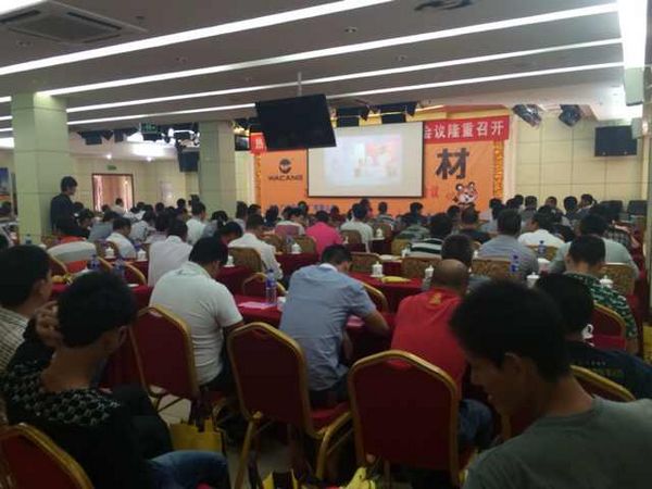 品牌決定未來——2014年“偉昌鋁材”上杭加工商會(huì)議