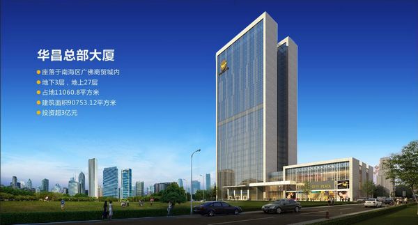 華昌鋁業(yè)多項工程齊頭并進，打造鋁型材產(chǎn)業(yè)綜合體