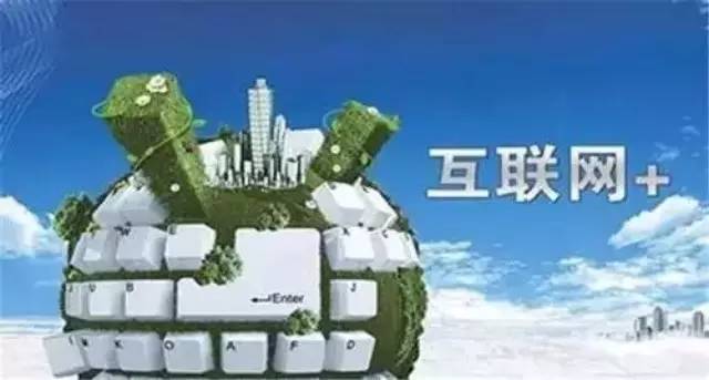 當(dāng)華昌鋁業(yè)遇上“互聯(lián)網(wǎng)+”，會(huì)碰撞出怎樣的火花？