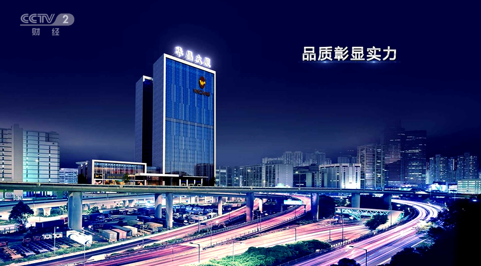 偉昌鋁材攜手CCTV2《對話》開年巨獻(xiàn)：“壹號(hào)土豬太火了”