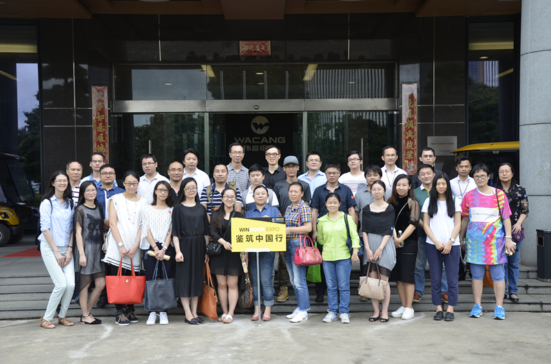WindoorExpo鑒筑中國行，各設(shè)計師、建筑師、工程師走進(jìn)華昌鋁業(yè)，領(lǐng)略華昌最前沿新產(chǎn)品技術(shù)！