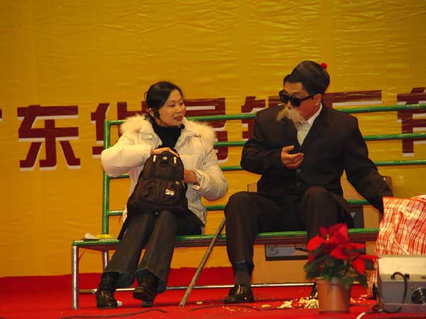 2006年1月22日，公司舉行2005年度總結表彰會及員工聯(lián)歡會(二)