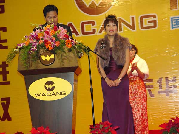 2006年1月22日，公司舉行2005年度總結(jié)表彰會(huì)及員工聯(lián)歡會(huì)(一)