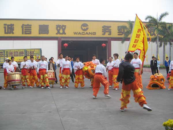 2006公司歡慶新年開工醒獅表演