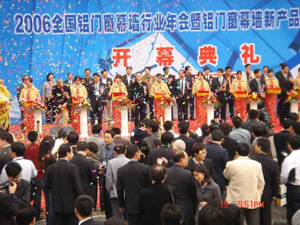 我廠參加“二OO六全國鋁門窗幕墻行業(yè)年會(huì)暨鋁門窗幕墻新產(chǎn)品博覽會(huì)”