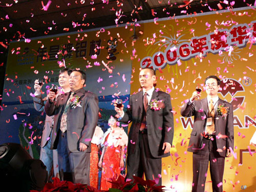 成功舉辦“2006年度總結(jié)表彰大會(huì)暨員工聯(lián)歡會(huì)”