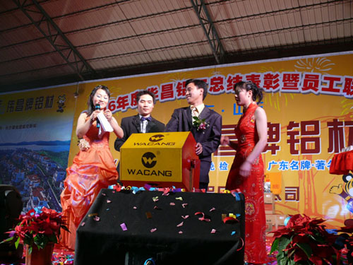抽獎(jiǎng)