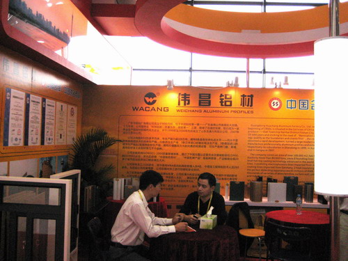 我公司參加第六屆中國(guó)-東盟博覽會(huì)