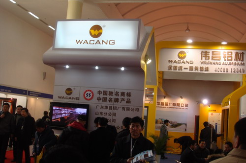 我公司參加2009北京國際門窗幕墻博覽會