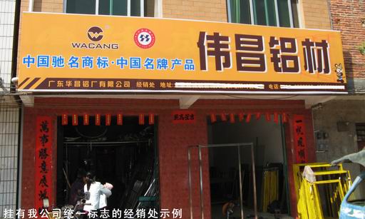 聲明
