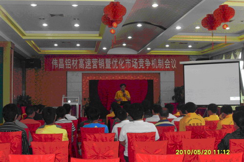 臨桂偉昌銷售精英經(jīng)驗(yàn)交流會在桂林順利召開