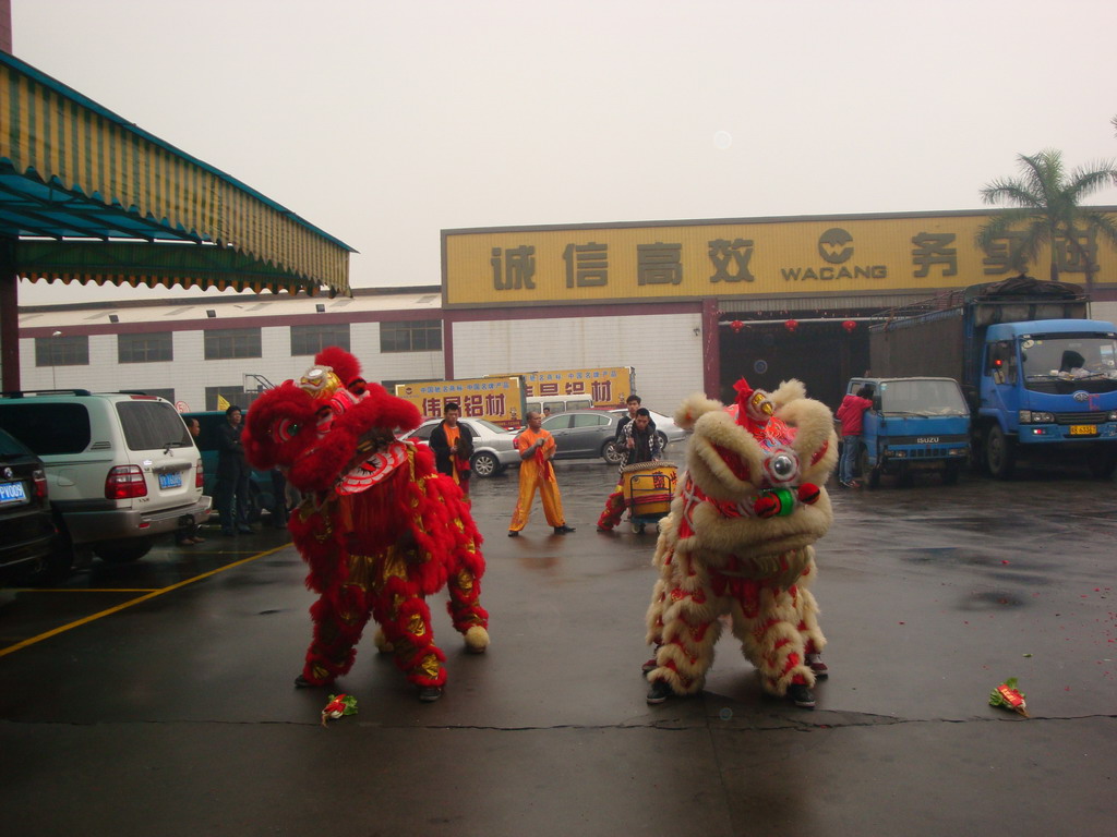 開工醒獅會,納福揚神威