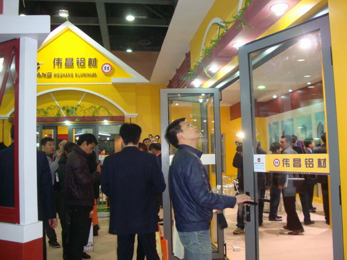 我司參加第十七屆全國鋁門窗幕墻行業(yè)年會