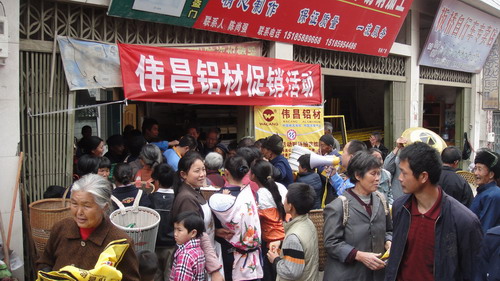 貴州省銅仁、凱里地區(qū)開展偉昌鋁材鄉(xiāng)鎮(zhèn)現(xiàn)場抽獎促銷活動