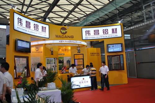 華昌鋁廠參加2011年中國國際鋁工業(yè)（上海）展覽會(huì)