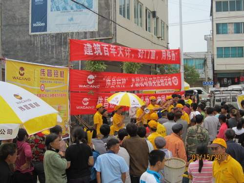貴州省務(wù)川縣、鳳岡縣、金沙縣開展“偉昌鋁材”鄉(xiāng)鎮(zhèn)現(xiàn)場抽獎(jiǎng)促銷活動(dòng)