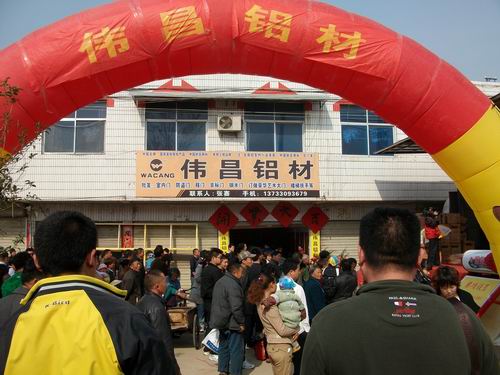 2012偉昌鋁材徐州地區(qū)觀摩活動(dòng)
