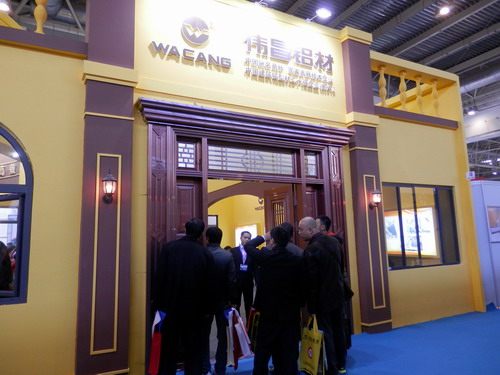 我公司參加2012中國(guó)（北京）國(guó)際門(mén)窗博覽會(huì)
