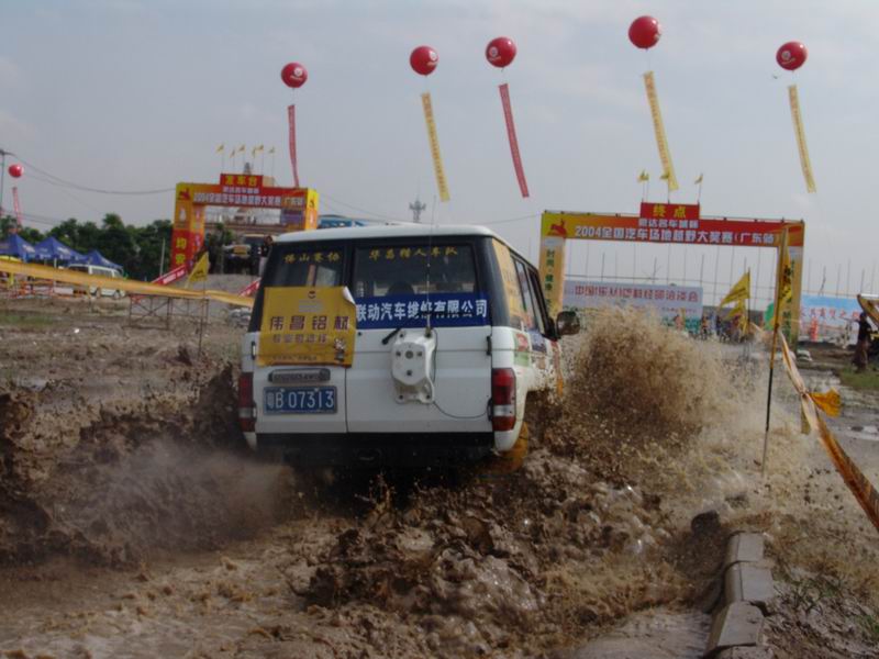 華昌獵人車隊(duì)奪冠軍