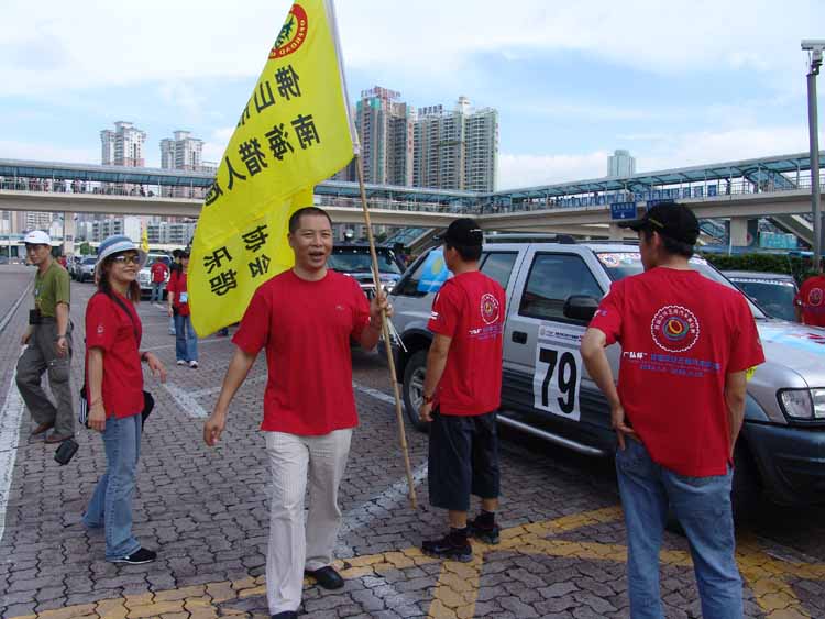 偉昌鋁材獵人參加泛珠三角集結(jié)賽（一）