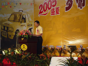 “偉昌鋁材、陸風(fēng)車隊(duì)”2005穿越羅布泊探險(xiǎn)之旅發(fā)車儀式（二）