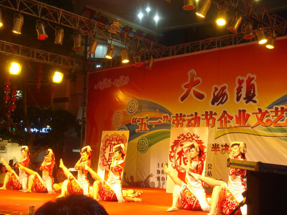 2012大瀝鎮(zhèn)“五一”勞動(dòng)節(jié)企業(yè)文藝匯演