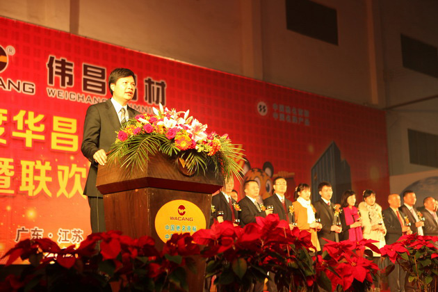 2011年度總結(jié)表彰大會(huì)