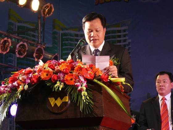 2008年度總結(jié)表彰大會(huì)