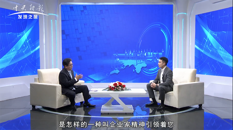 央視發(fā)現(xiàn)之旅頻道|華昌集團：新一代鋁業(yè)人的創(chuàng)新與夢想!