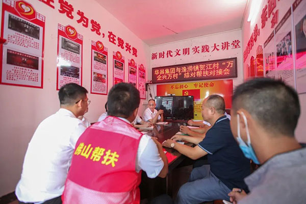 董洪波：發(fā)揚華昌精神 助力鄉(xiāng)村振興