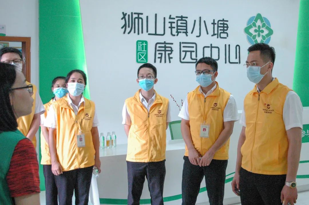 履行社會(huì)責(zé)任,彰顯企業(yè)擔(dān)當(dāng)|華昌集團(tuán)前往獅山鎮(zhèn)小塘社區(qū)康園中心開展慰問活動(dòng)
