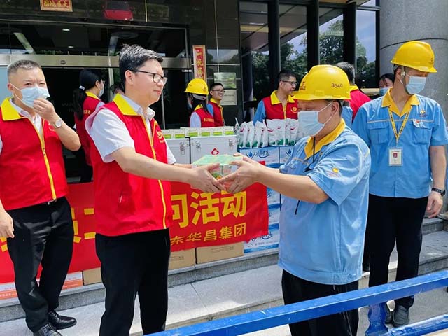黨建引領(lǐng) 關(guān)懷職工 | 華昌集團(tuán)組織開展“七一”慰問活動(dòng)