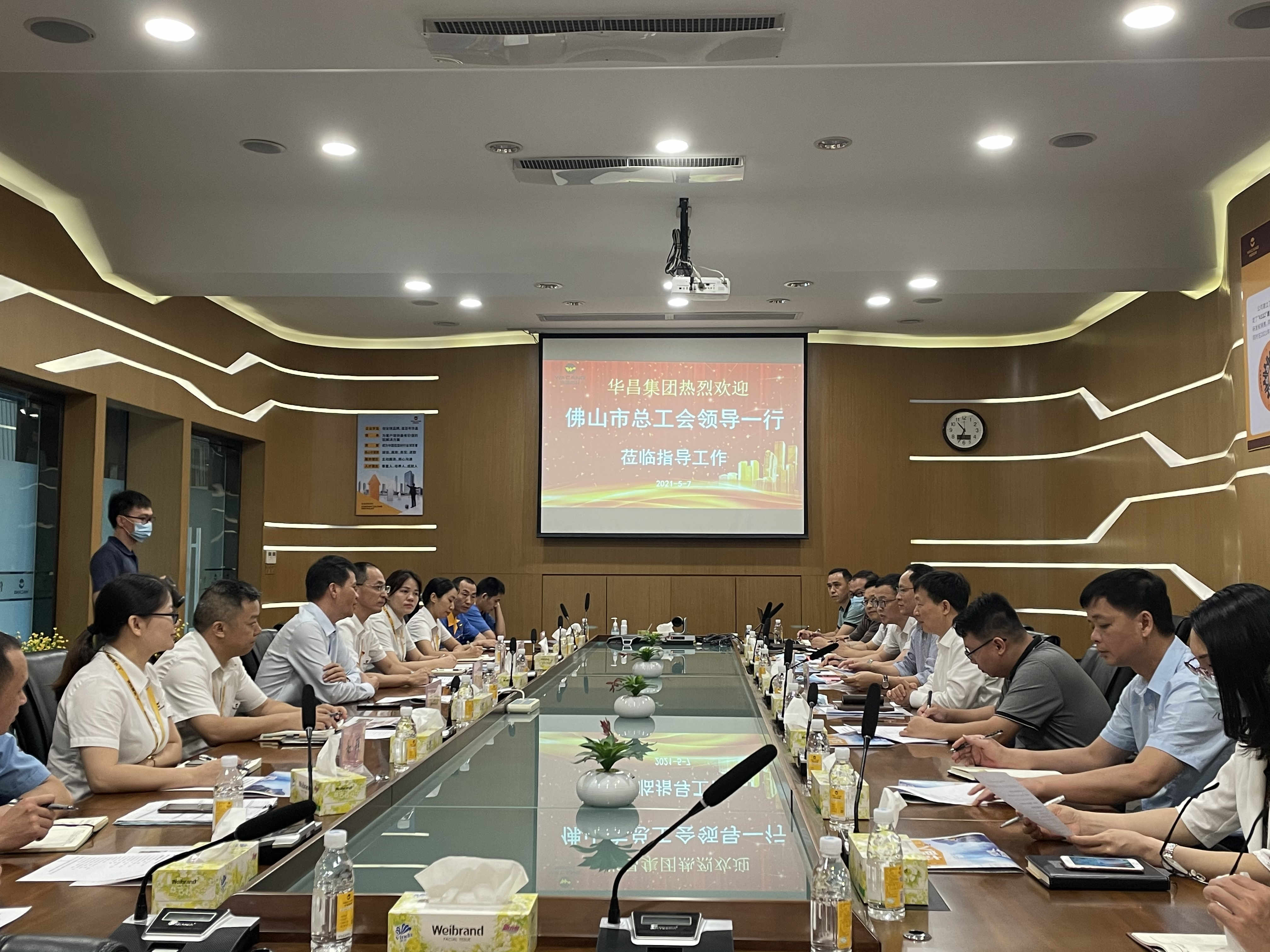 職工有難題，工會(huì)“娘家人”來(lái)關(guān)懷！市總工會(huì)一行來(lái)華昌集團(tuán)調(diào)研