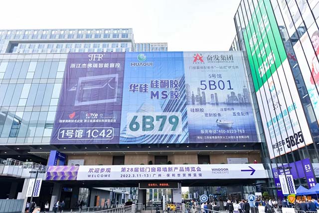華昌亮相本次盛會(huì)【展位4B12】