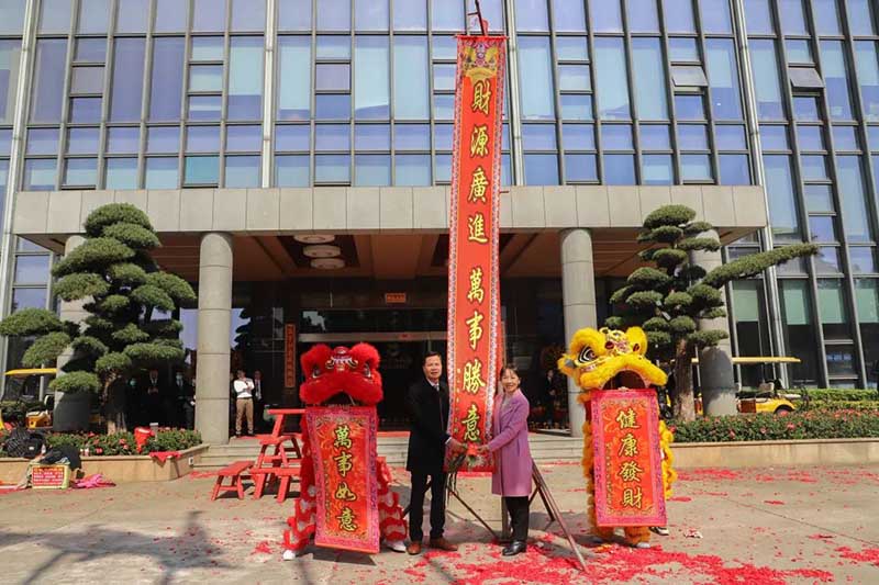 “兔”飛猛進(jìn)，大展宏“兔”——華昌集團(tuán)開(kāi)工大吉