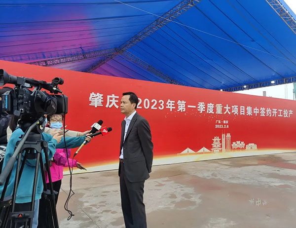 華昌集團(tuán)董事長(zhǎng)潘偉深出席肇慶市2023年第一季度重大項(xiàng)目集中簽約儀式