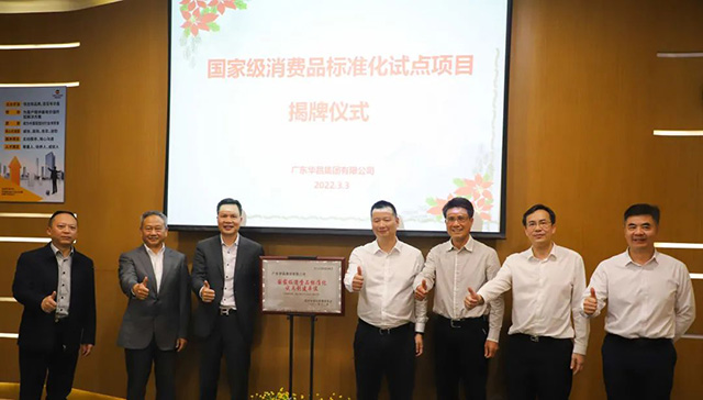 見證榮耀 持續(xù)提升