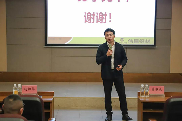 華昌集團(tuán)副總經(jīng)理潘樹華致辭