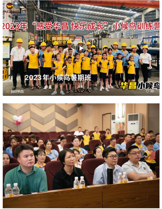 華昌鋁材1.jpg