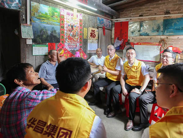 華昌集團(tuán)與賀江村落實了現(xiàn)金捐贈、黨建結(jié)對共建、就業(yè)幫扶等事項