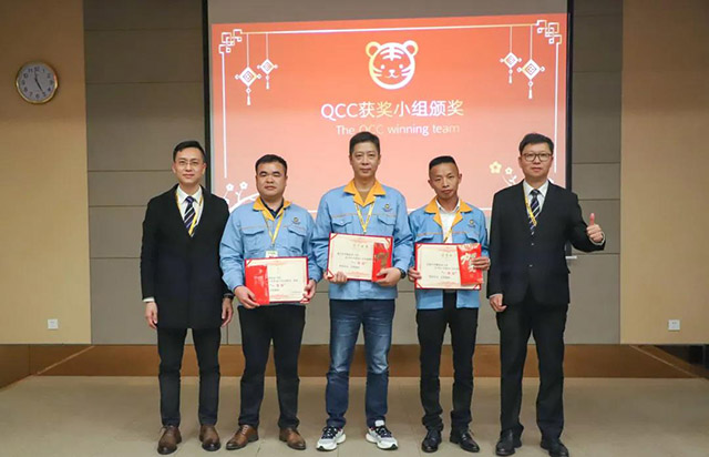 2021 年度QCC小組活動成果一等獎
