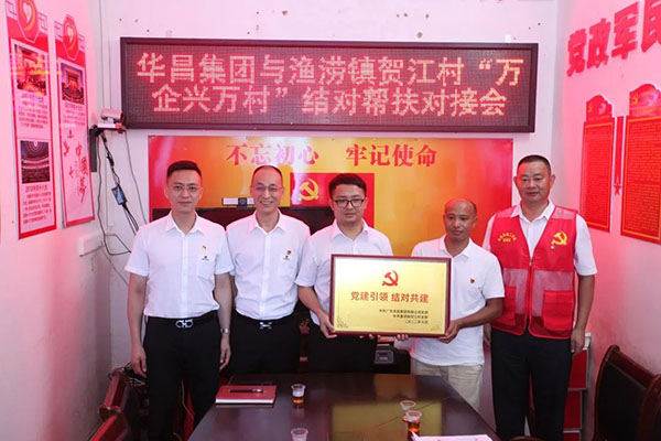 現(xiàn)金捐贈、黨建共建、就業(yè)幫扶，走訪慰問