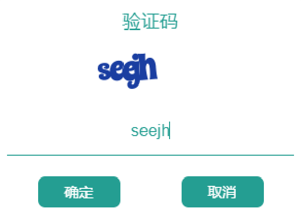 輸入鋁行業(yè)優(yōu)質(zhì)供應(yīng)商投票驗證碼