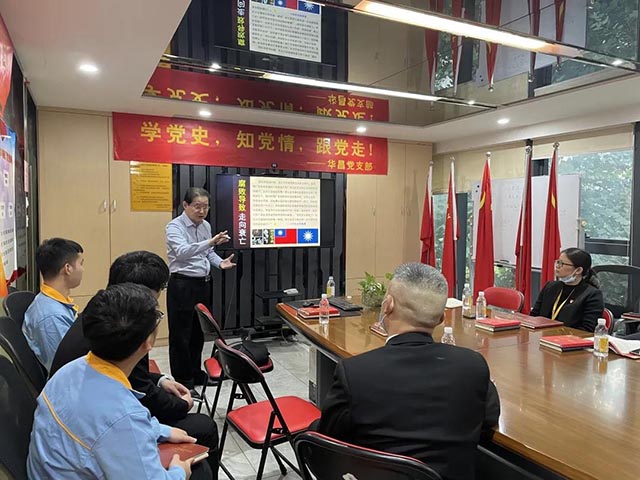 永遠(yuǎn)跟黨走