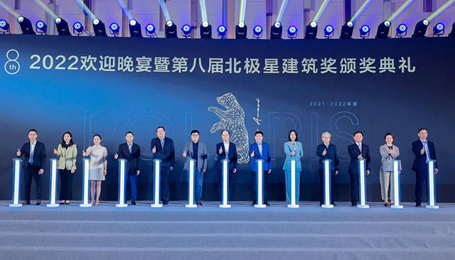 華昌集團副總經(jīng)理楊錦華(左一)出席“中國門窗幕墻北極星獎”頒獎活動儀式
