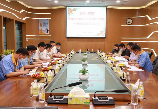 南海區(qū)鋁型材行業(yè)協(xié)會技術(shù)專家一行蒞臨華昌集團(tuán)指導(dǎo)工作