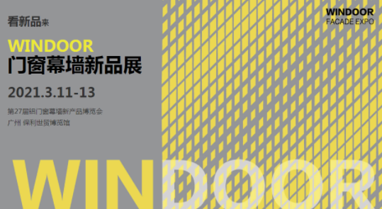 3月11日開(kāi)展了，本次僅開(kāi)放線上登記參展，快來(lái)get入場(chǎng)證