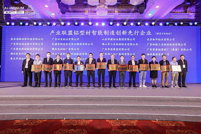 華昌集團(tuán)副總工程師郭加林榮獲新增專家